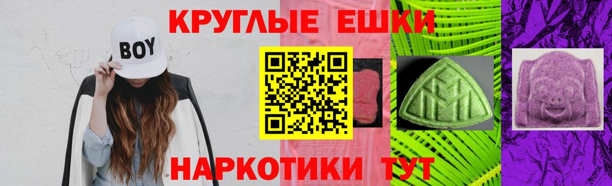 Ecstasy Philipp Plein Хабаровск