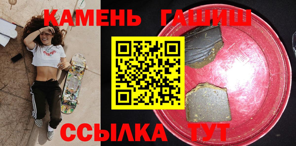 ГАШ Premium Хабаровск
