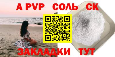 трава Малгобек