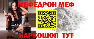 марихуана Можайск