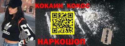 MESCALINE Нальчик