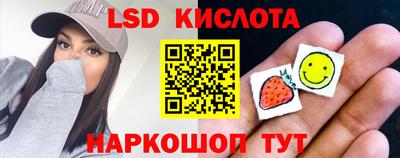 трава Малгобек