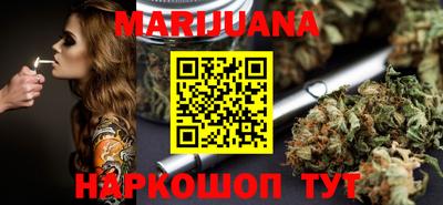 трава Малгобек