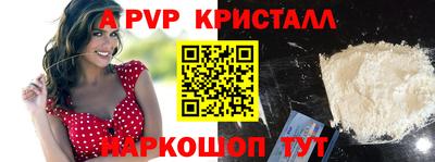 трава Малгобек