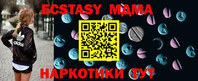 трава Малгобек