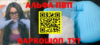 скорость mdpv Мариинск