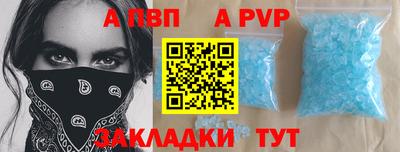 прущая мука Моздок
