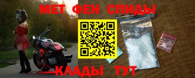 скорость mdpv Мариинск