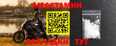 мет Нарткала