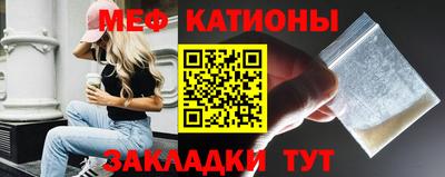 MESCALINE Нальчик
