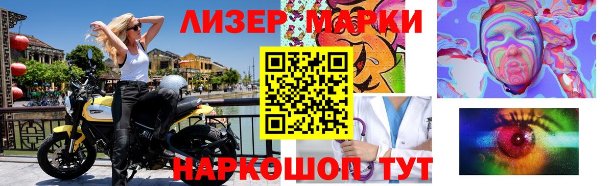LSD-25 экстази ecstasy  ЛСД экстази кислота  Хабаровск  Вход с VPN 