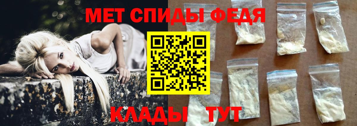 МЕТАМФЕТАМИН Methamphetamine  МЕТАМФЕТАМИН Methamphetamine  Метамфетамин  Вход с VPN  Хабаровск 