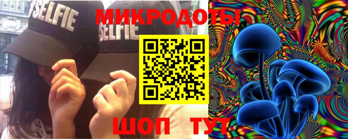 Галлюциногенные грибы MAGIC MUSHROOMS  Вход с VPN  Хабаровск 