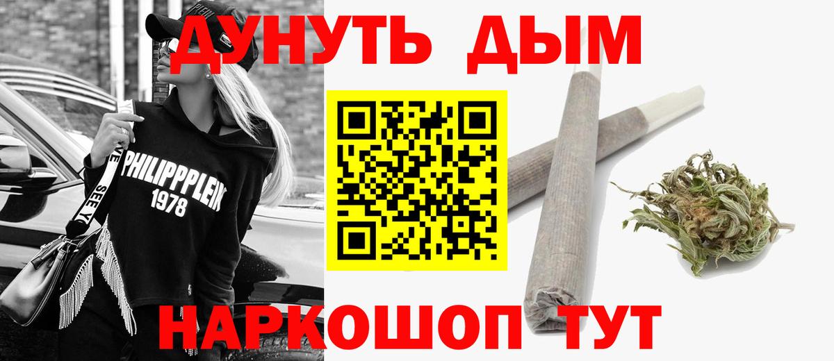 Бошки Шишки LSD WEED  МАРИХУАНА Ganja  Конопля MAZAR  Вход с VPN  Шишки марихуана MAZAR  Хабаровск 